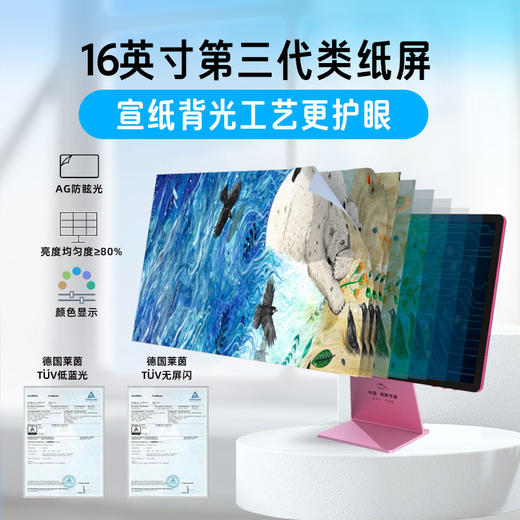 豚小蒙双语阅读机T10 商品图4