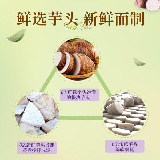 斑斓司芋泥斑斓酥海南风味网红糕点食品小吃伴手礼解馋零食300g 商品图2