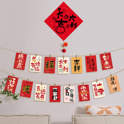【新年新气象！给你不一样的家居装扮】2025新年装饰挂件新中式明信片过年春节喜庆福字卡片蛇年挂饰年货。ry 商品图2