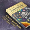 DK揭秘万物终极大百科 商品缩略图3