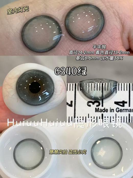 【春节不打烊】【新品实拍】Deekay-G336-G345 - 14.5mm【半年抛 0-1000度 含525/575 】 商品图5