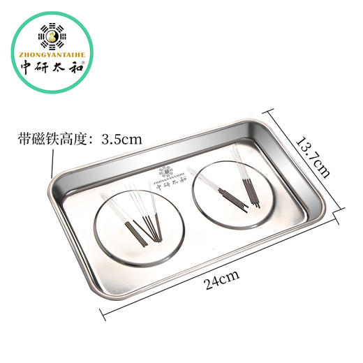 中研太和 磁吸式废针盘 弃针盒废废针桶锐器盒利器盒 商品图1