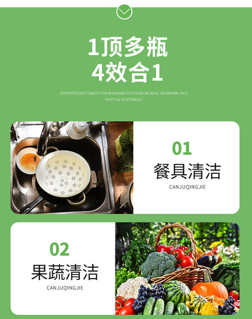 艾可熊1KG洗洁精 商品图4