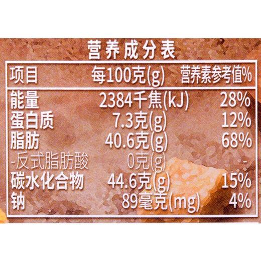 库德士松露形巧克力可可味105g 商品图2