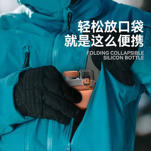 洛克猩球  洛克卷卷杯600ml 商品图1