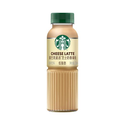 星巴克 星运满满混合装即饮咖啡饮料礼盒270ml*9(赠咖啡杯一个) 商品图2