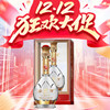 【惊喜双十二】【秒杀】西凤 御窖 凤香型 45度 500ml 商品缩略图0