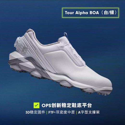 【断码】FootJoy高尔夫球鞋男士FJ Tour Alpha专业竞技有钉鞋golf运动鞋 商品图2