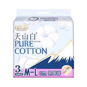 淘淘小蛮腰熟睡裤M-L码 3片装
