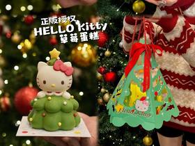 【D】【正版授权】圣诞Kitti草莓蛋糕-可爱来袭！超高颜值萌翻整个圣诞节