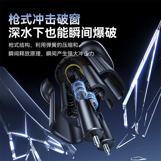 倍思 GoTrip DT1 车载双头安全锤 商品图4