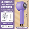 毛球修剪器数显款家用剃毛器粘毛二合一充电式去毛球神器一件代发 商品缩略图6