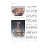 龙泉青瓷文化概论/周晓峰著/浙江大学出版社 商品缩略图4