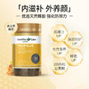 【保税仓】【提高抵御力】澳洲 Healthy Care 蜂胶软胶囊 2000毫克 200粒 商品缩略图1