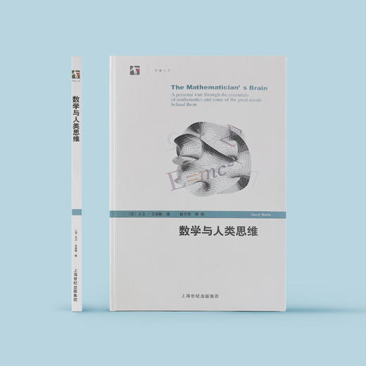 《数学与人类思维》 商品图1