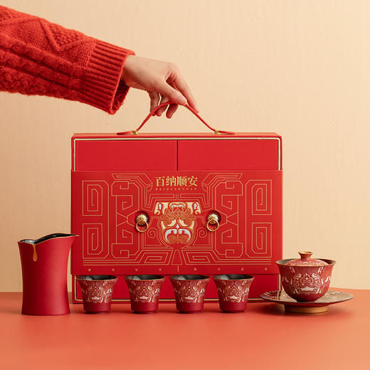 和邸百纳顺安·公道杯 商品图0