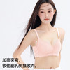【强聚拢】熳洁儿 内衣小胸聚拢无钢圈文胸性感蕾丝无痕舒适莫代尔柔软收副乳24261525 商品缩略图3