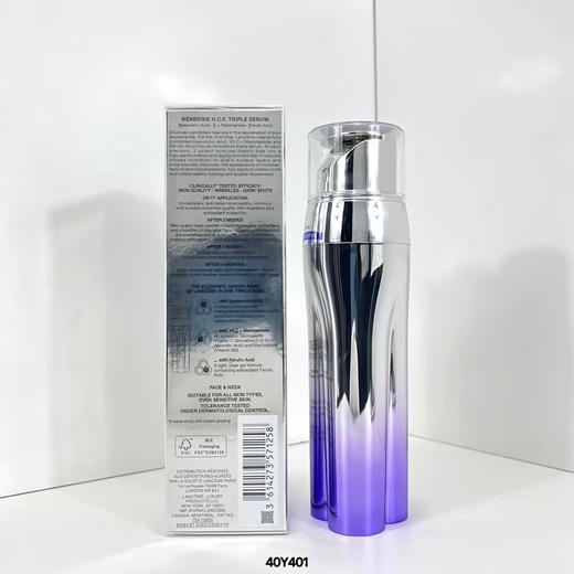 兰蔻塑颜三管精华50ml 商品图1