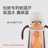 世喜婴幼儿3.0版本280ml 保温杯宝宝水杯保温奶瓶儿童吸管学饮杯6个月以上防呛 商品缩略图2