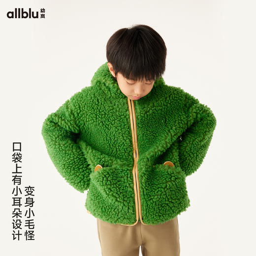 【冬Vol.2】幼岚童装「小毛怪」羊羔绒外套亲肤保暖24年冬新款儿童男女童外套ZY 商品图1