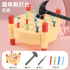 【五彩敲打台/钉台，锻炼手眼协调能力，感觉综合训练】敲钉子玩具 蒙氏儿童敲钉台锤子打桩台 锻炼手臂灵活 益智钉钉子玩具-QQ 商品缩略图4