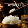 疯抢中！！泰国香米国际认证！【泰国原装进口茉莉香米】0香精无勾兑 长粒饱满口感软糯 劲道好吃 商品缩略图2