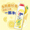 奥妙自然工坊多功能清洁乳柠檬型380G 商品缩略图4