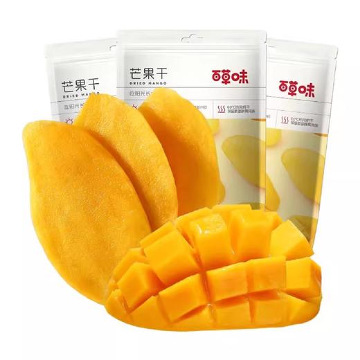 百草味 芒果干100g*3袋 商品图0