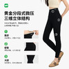 完型Wearx-情侣款高腰热能修容裤 商品缩略图2