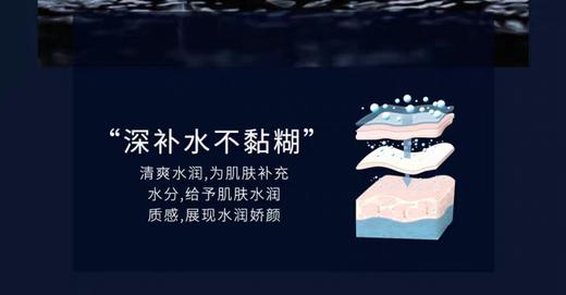 美洲小蜜蜂男士玻尿酸沁润护肤水160ml(效期2026年4月) 商品图1