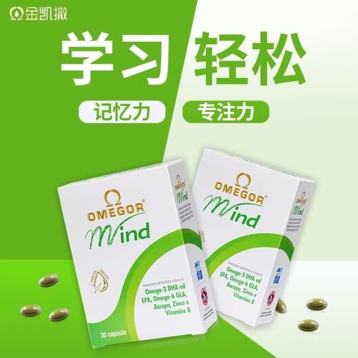 【保税】金凯撒 巴康明鱼油 30粒 商品图0