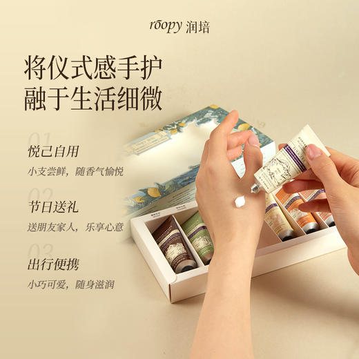 润培四季礼盒 商品图5