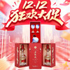 【惊喜双十二】五粮液 八代 中秋阖家欢聚礼盒 浓香型 500ml*2【礼盒装】 商品缩略图0