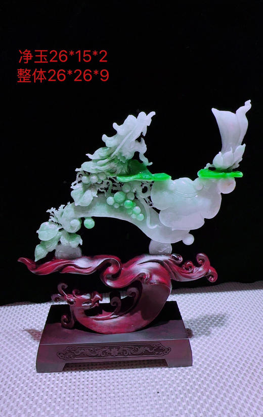 620684翡翠摆件【如意】 商品图0