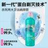 网易严选 免刷洗亮白洁厕剂 商品缩略图7