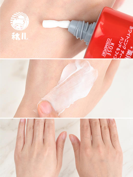 【保税仓直发】日本KOSE高丝Q10超滋润白桃味护手霜80g 商品图3