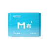 【咔咔玛】周抛抹布厨房洗碗布加厚耐用M2 商品缩略图5