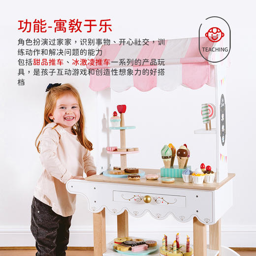 英国Le Toy Van三层下午茶茶点组合儿童过家家仿真木质益智玩具2岁+ 商品图2
