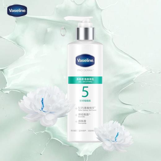 凡士林身体乳系列250ml 商品图9