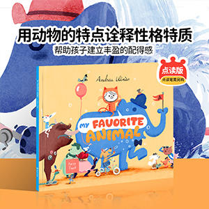 【盖世童书】心智麦田英文原版故事绘本（规格可选60种）【满300元78折】蓝思值210-600L，有音频 商品图3
