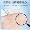 京润珍珠 【时光能量瓶】珍珠时光焕妍肌底液40ml 商品缩略图2