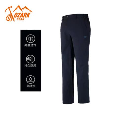 【内部专享】OZARK奥索卡男款SOFTSHELL长裤205640【无货退款处理，介意慎拍】 商品图0