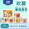 海蛋蛋 轻松鲜烤 福宴调理生鲜礼盒298型 商品缩略图0