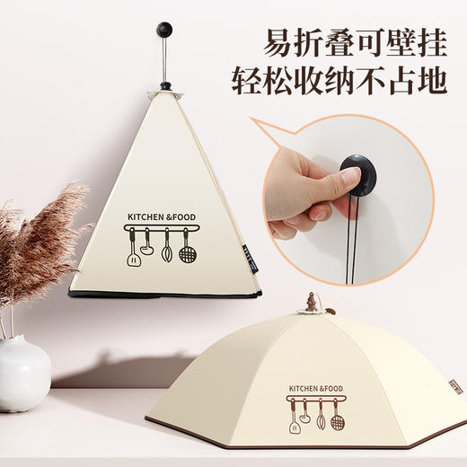 【精选】冬季防尘防虫加厚保温可折叠菜罩  餐桌罩坚固耐用轻松收纳不占地 商品图7