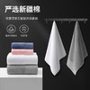 洁丽雅酒店款超大加厚毛巾浴巾家用吸水柔软情侣成人澡全棉加厚 商品缩略图4