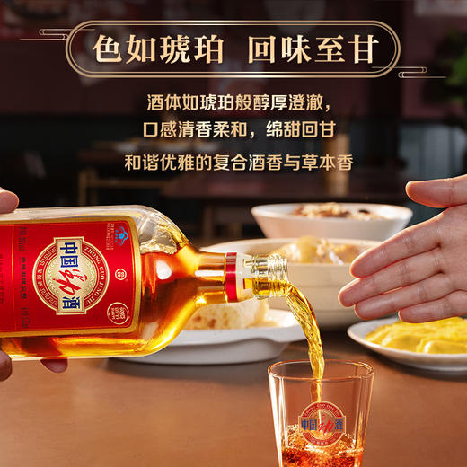 500ml35度中国劲酒礼盒（2瓶装） 商品图3
