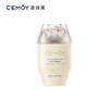CEMOY澳诗茉轻盈倍护素颜防晒乳50ml 商品缩略图9