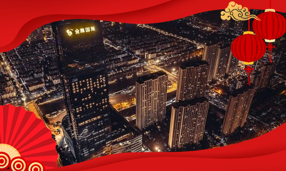 ★新春团圆宴★￥5399起/套【昆山金鹰尚美酒店】2晚3间高级景观房，含自助早餐、团圆宴桌餐、次日自助午餐、自助晚餐！另有8/10人套餐可选~ 昆山CBD核心区域！2026年2月16日-2月20日专享