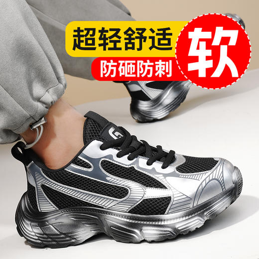 劳保鞋男防砸防刺钢包头橡塑超轻四季安全鞋防护四季款 商品图6