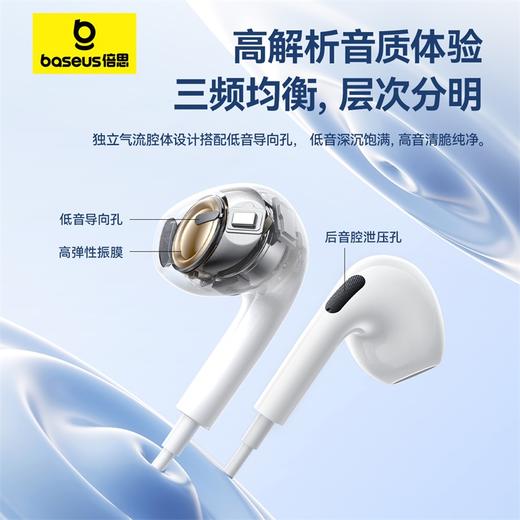 【69元3件】倍思 Encok系列 HZ19/CZ19 线控耳机 商品图3